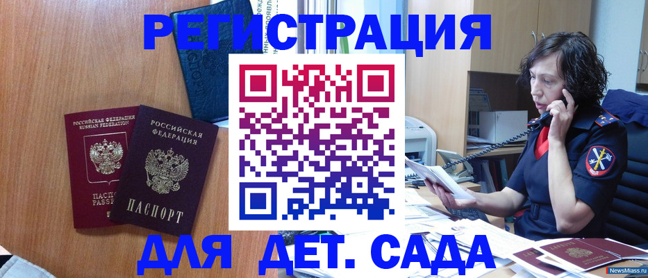 прописка поиск в Сергаче