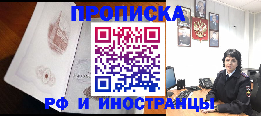 временная регистрация госуслуги в Сергаче