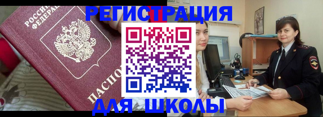прописка в квартире в Сергаче