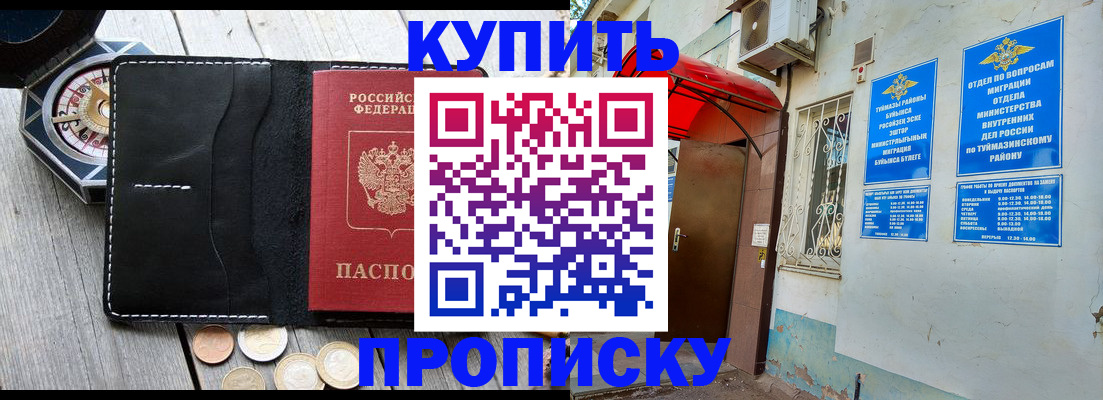 регистрация для школы в Сергаче